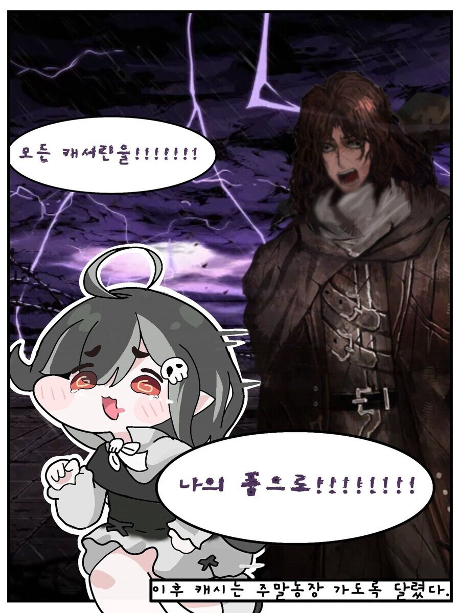 트릭컬/림버스) 이름이 캐시라고?_3.jpg