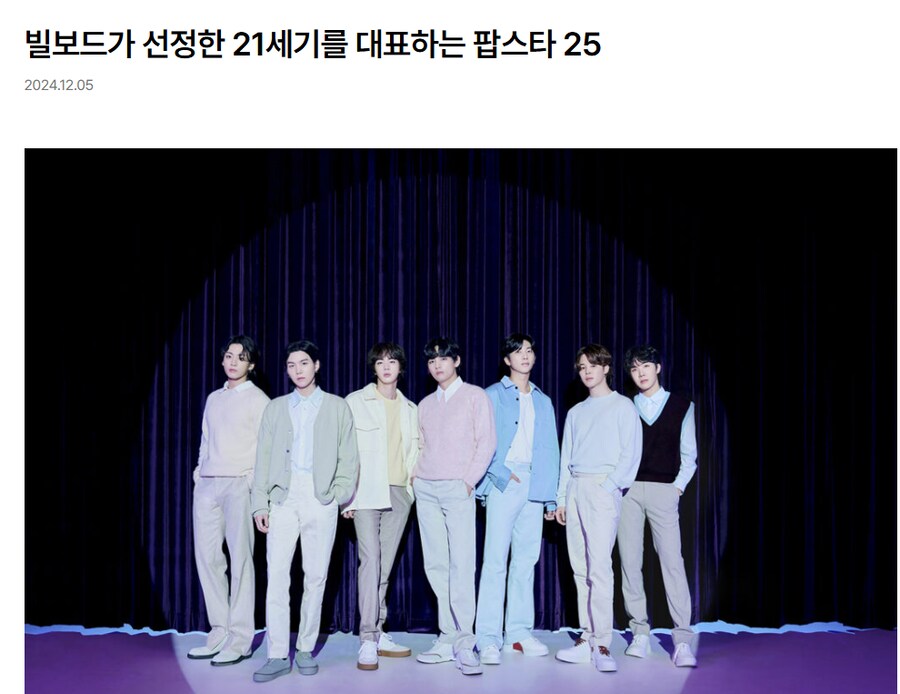 빌보드 선정 21세기 최고의 팝스타 순위.JPG_1.png