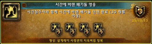 와우) 30단 구경하러갔다가 깻네_1.png