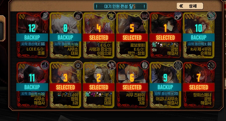 림버스)아니 도대체 왜 쎈거지??_2.png