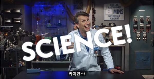 원신) SCIENCE!_2.png