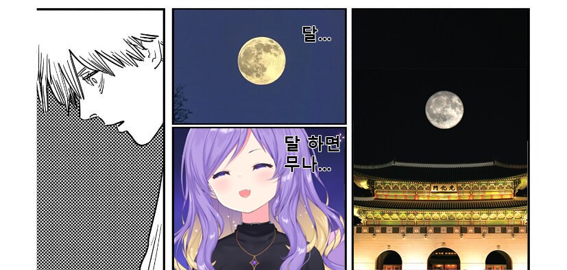 버튜버) 무나 팬미팅 후기_2.png
