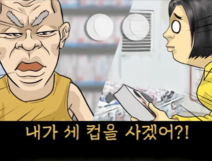 속옷 가게 할아버지 손님 썰.jpg_26.jpg