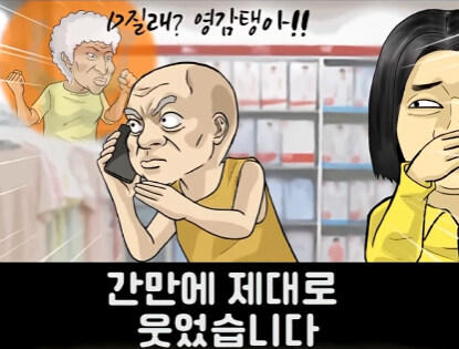 속옷 가게 할아버지 손님 썰.jpg_34.jpg
