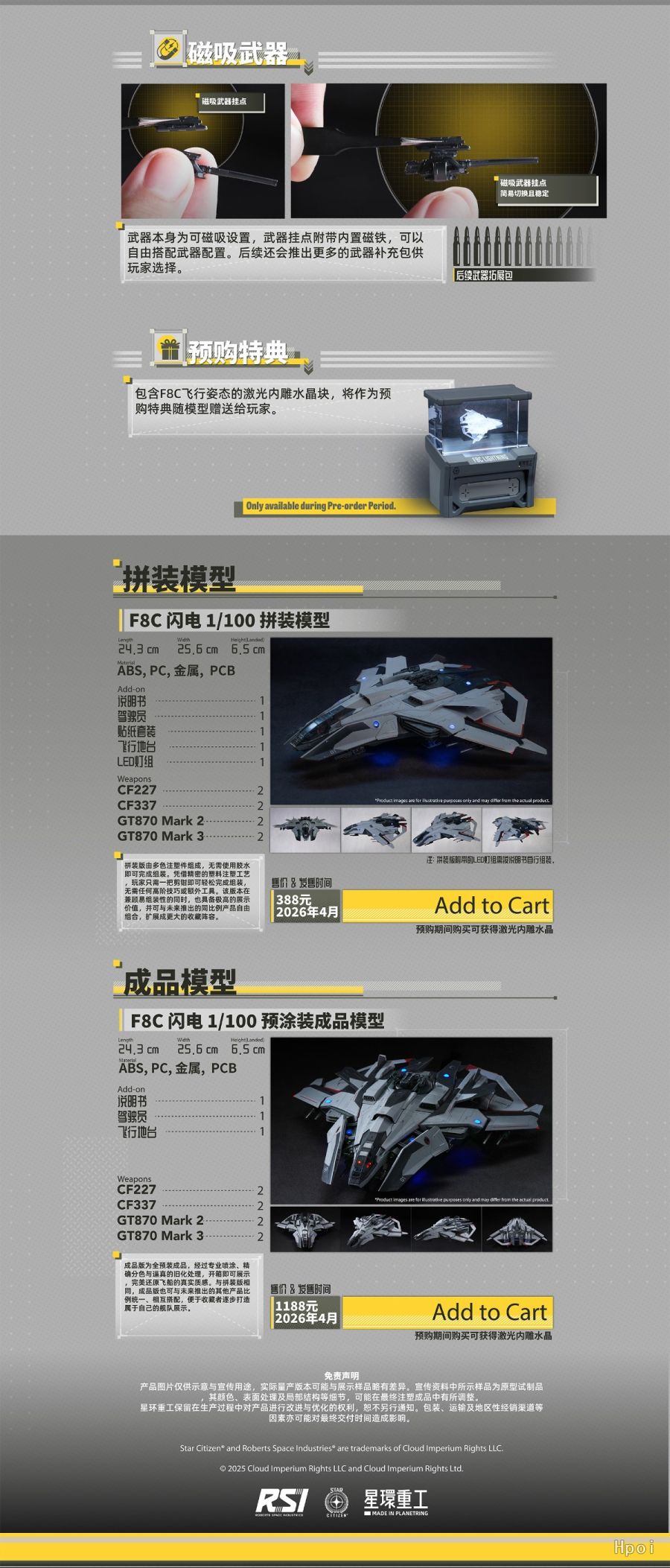 [성환중공] 1/100 Anvil F8C Lightning_3.jpg