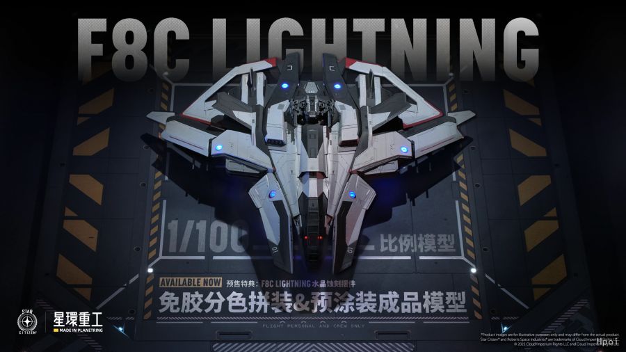 [성환중공] 1/100 Anvil F8C Lightning_6.png