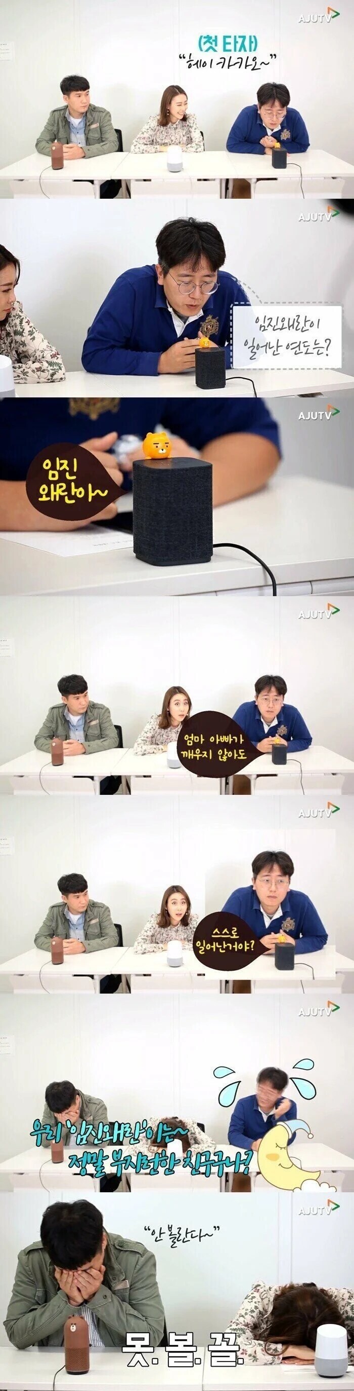 카카오 계열사 정리하고 ai에 집중_2.jpg
