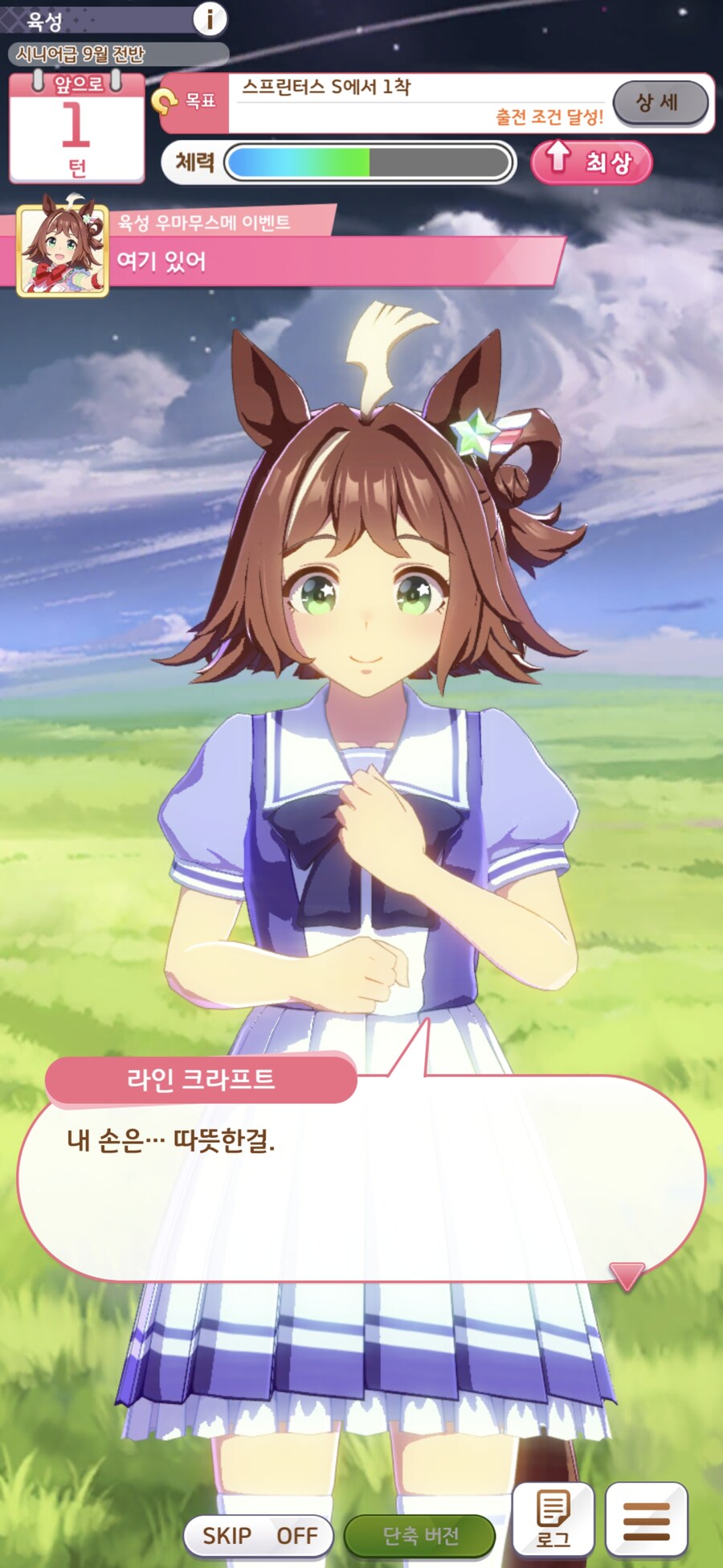 말딸) 강제 기상기에 당한 나_5.jpg