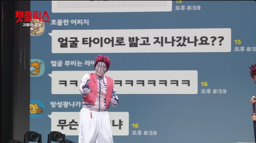 이번 챗플릭스 미쳤네 ㅋㅋㅋ_1.png