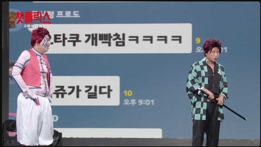 이번 챗플릭스 미쳤네 ㅋㅋㅋ_2.png