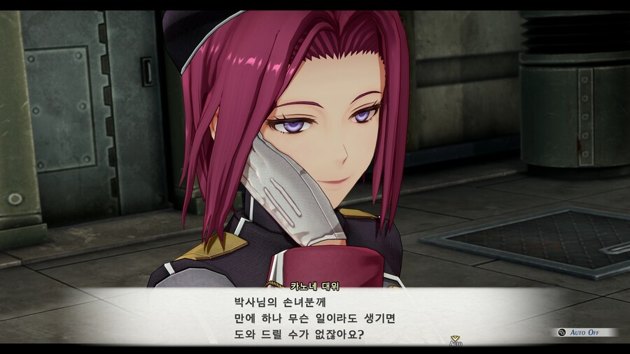 하늘의 궤적 1st 스크린샷(누설주의)_9.jpg