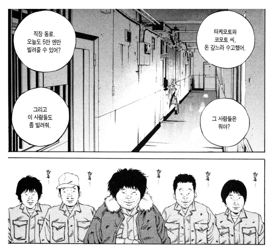 "어머니 유품을 맡아준건 고맙게 생각하고 있어"_2.png