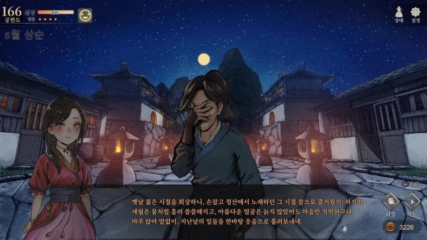 활협전)강한스포있음) 진짜 1회차 스토리는 너무 눈물나네_2.png
