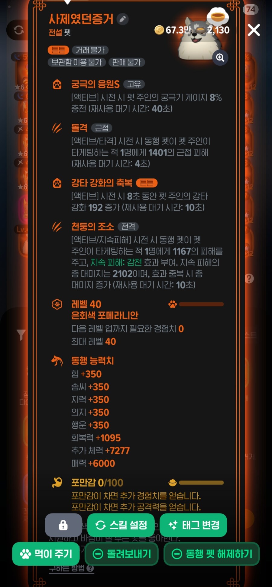 마비m) 내 사제는 삭제됨_1.jpg
