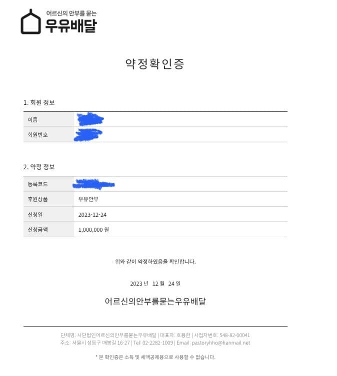 가슴 한편이 아리는 늦둥이 딸의 사연_9.jpg