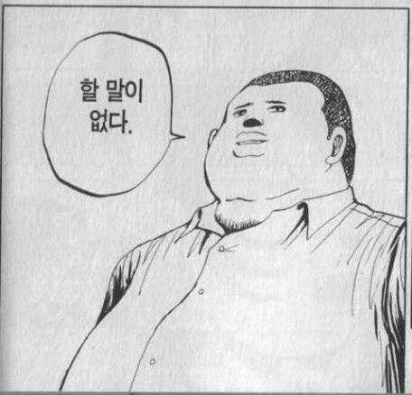 아니 근데 사람은 누구나 다 이중적인데 왜 꼭 이런걸로 혼내냐_1.jpg