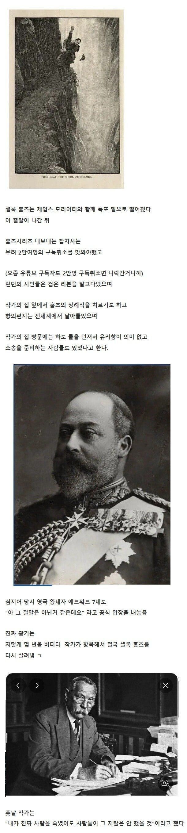 ? : 이제 주인공 죽는거로 결말내야겠다._1.jpg