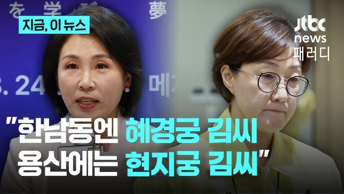 ㅋㅋㅋㅋ 찢펙 조졌네 트럼프 머하러 옴?_1.png