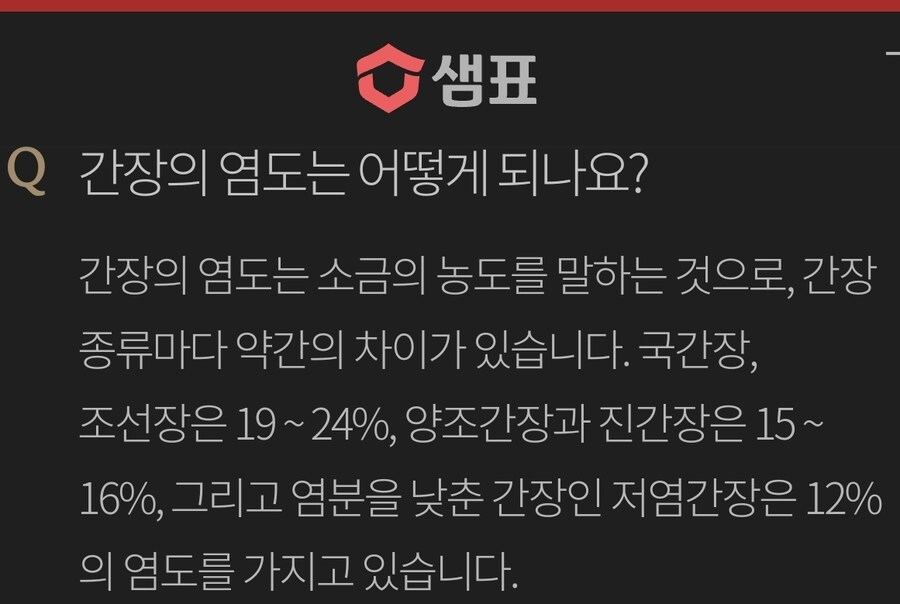 일본에서 간장게장이 안 만들어진 이유_1.jpg