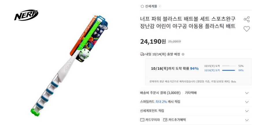 야구배트 사고싶어졌어_1.png