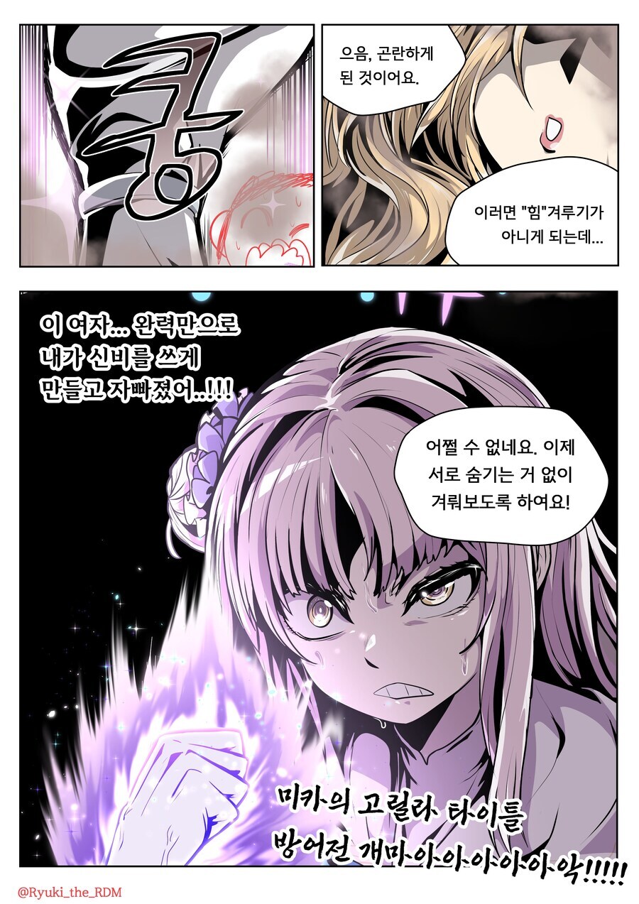 블루아키) 두명이 서로 바라보며❤️_4.jpg