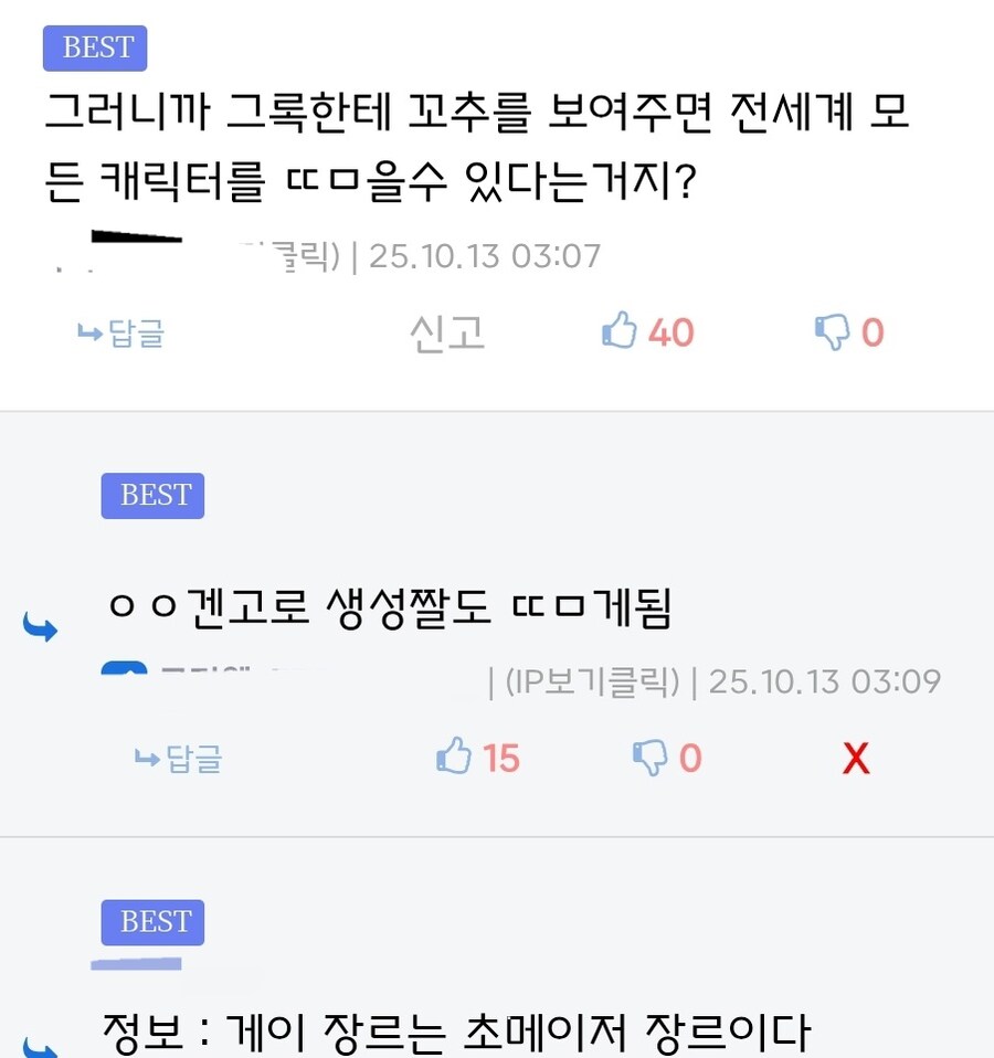 그록에 자기 꼬추를 학습시키면 안되는 이유_4.jpg