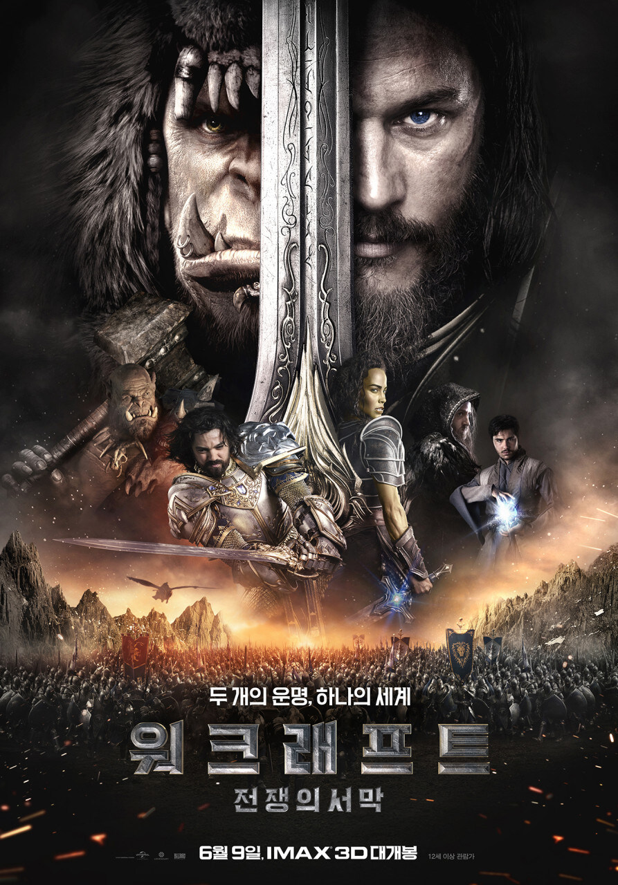 커뮤니티에선 최악이라고 욕먹지만 개인적으로는 너무 재밌게 본 영화들.movie_3.jpg