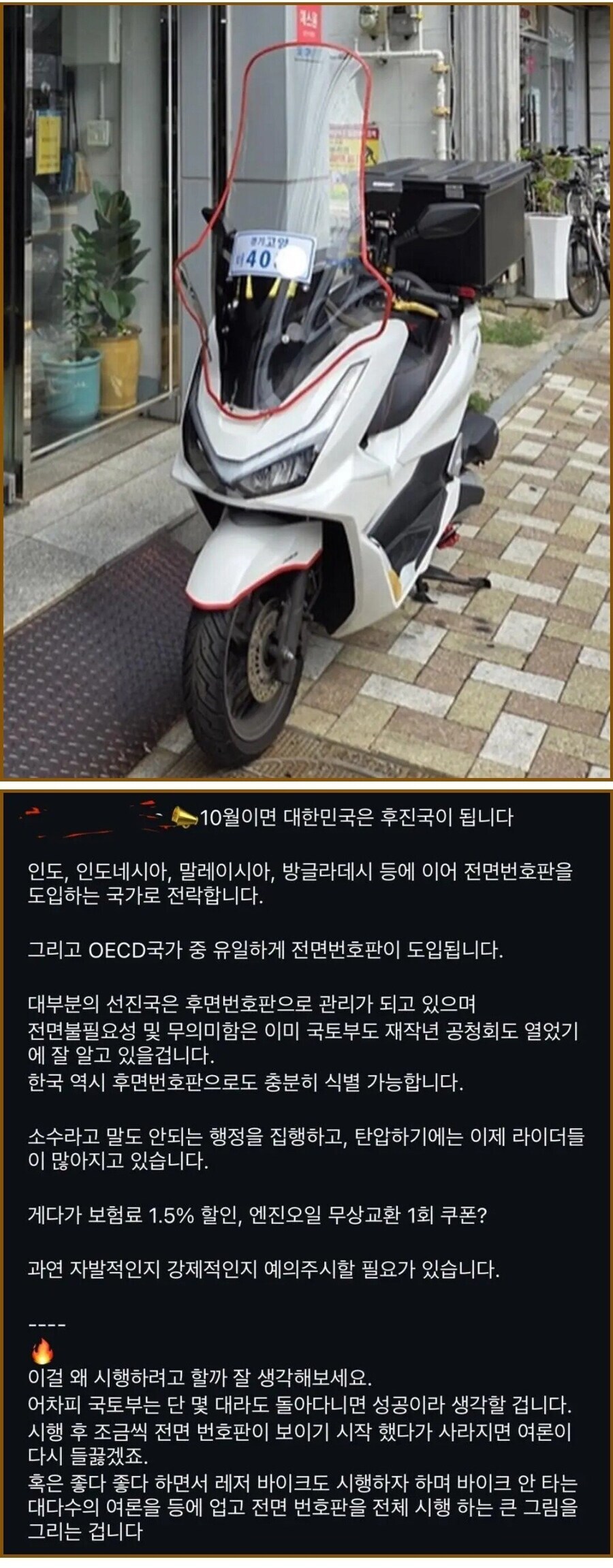 딸배가 제 발 저린다.jpg_1.jpg