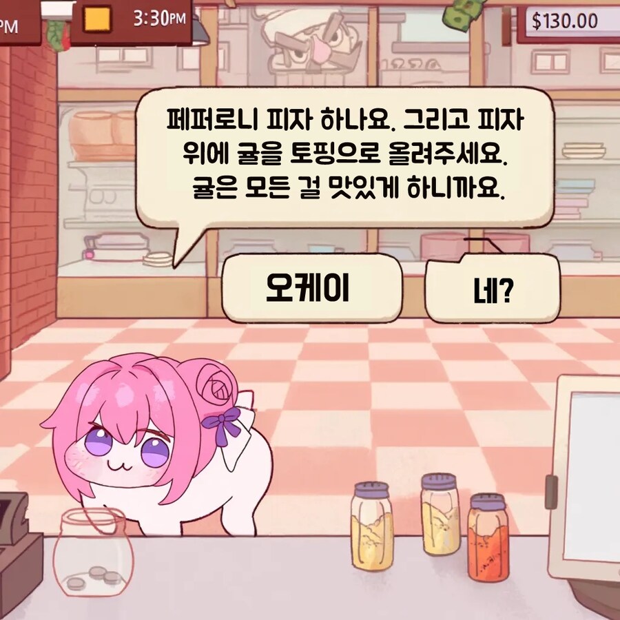 메뉴에 없는 피자를 주문하는 도로롱_1.jpg