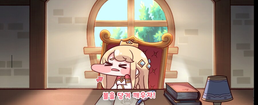 트릭컬) 사료 없는데?_1.jpg