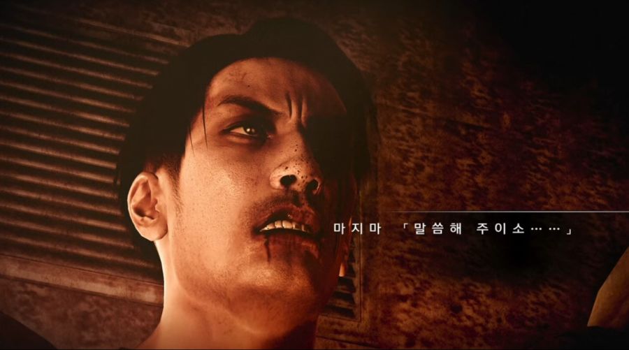 [용과같이]마지마 고로가 한쪽눈을 잃게 된 계기_26.jpg