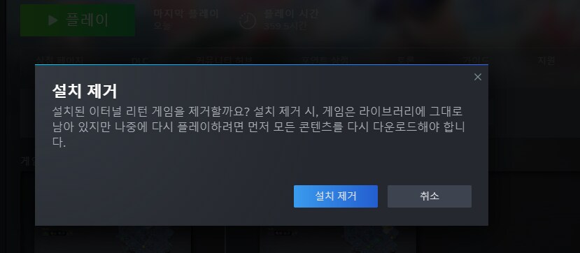이터널리턴) 랭크는 굉장한 사람들이 모인다_2.png
