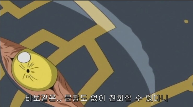 디지몬)선택받은 아이들 자체가 템빨아님?_3.png