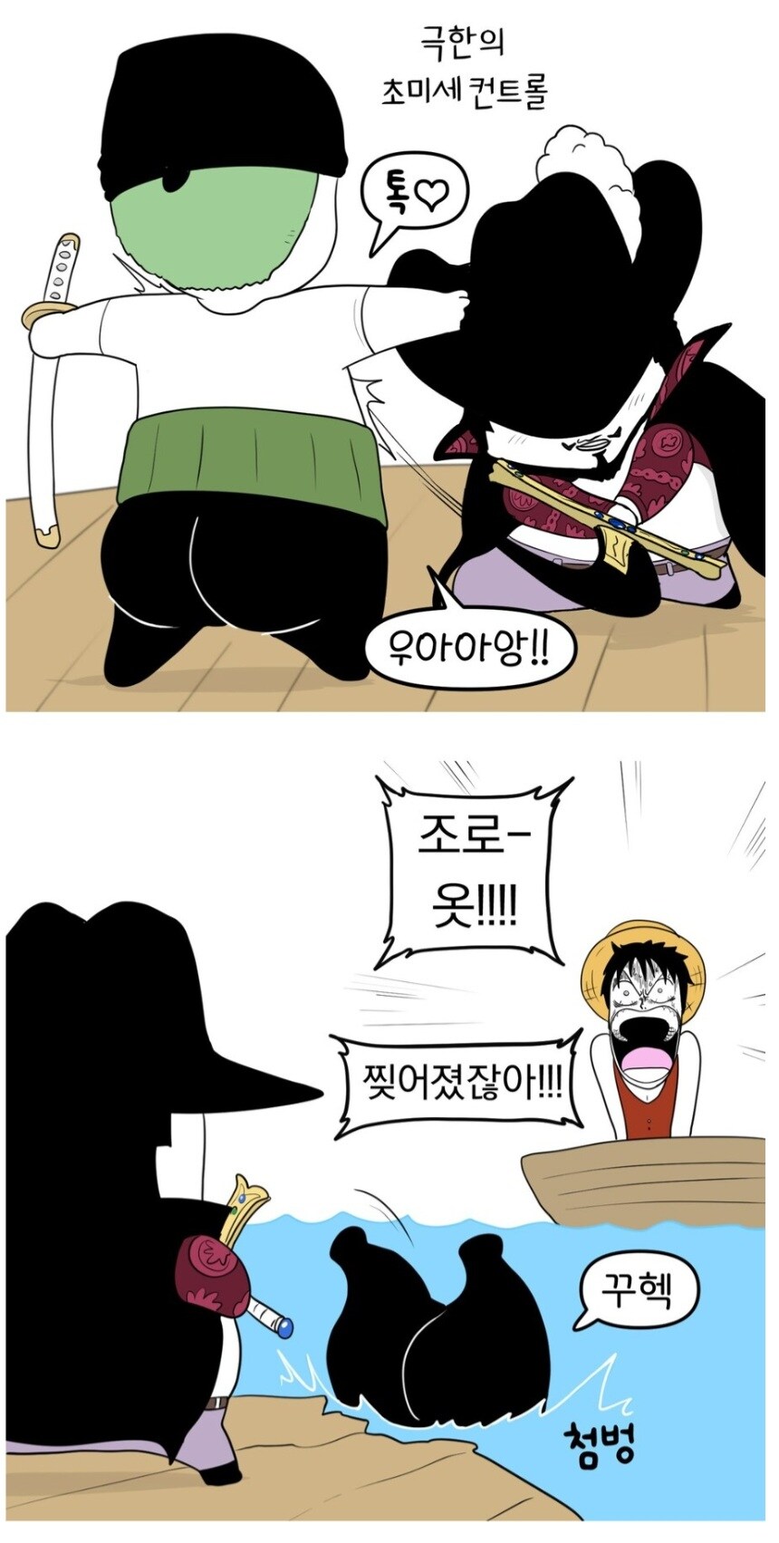 디지몬) 시리즈 역사상 가장 세심했던 힘조절_1.jpg