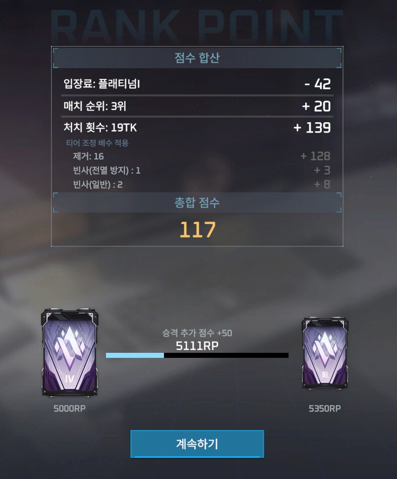 이터널리턴) 내가 누구?_2.png