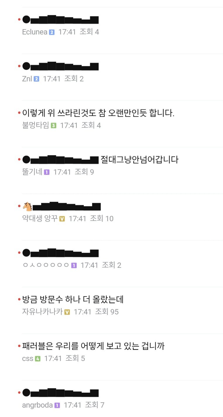 ㅇㅇㄱ) 이번에 왁물원에 드러누운 이유_1.jpg