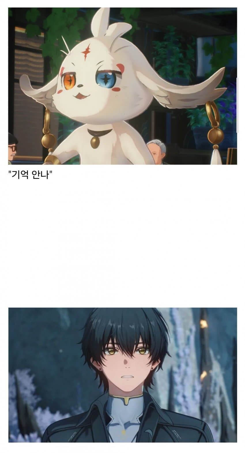 명조) 두사람은 쓰레기지만 최강_4.jpg