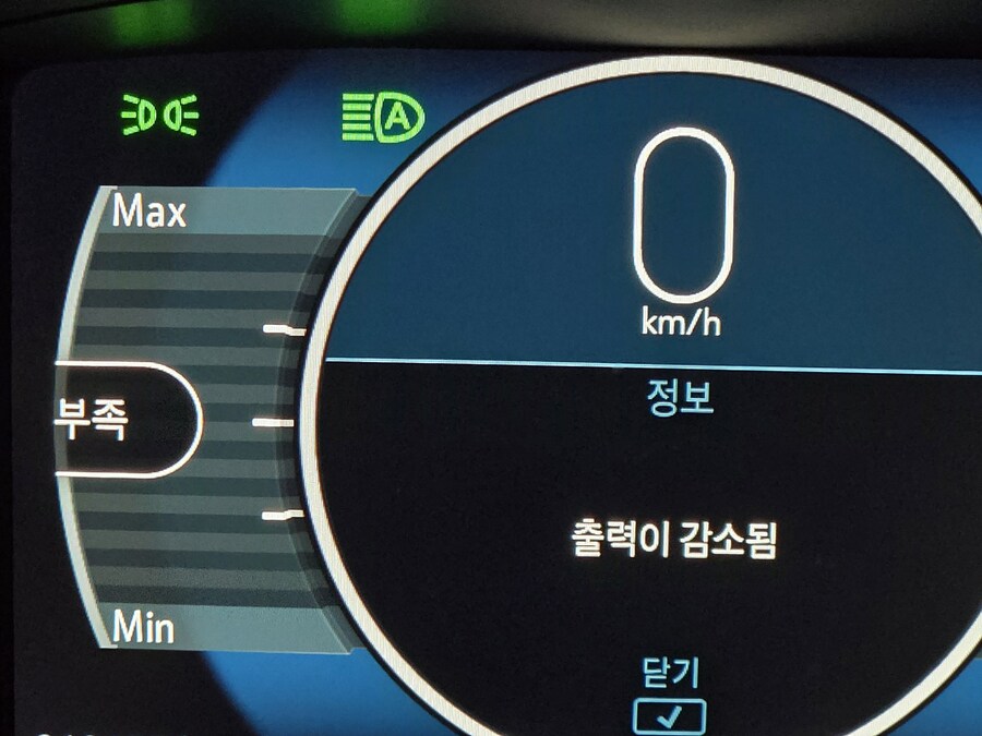 퇴근할때 뒤지는줄 알았네_1.jpg