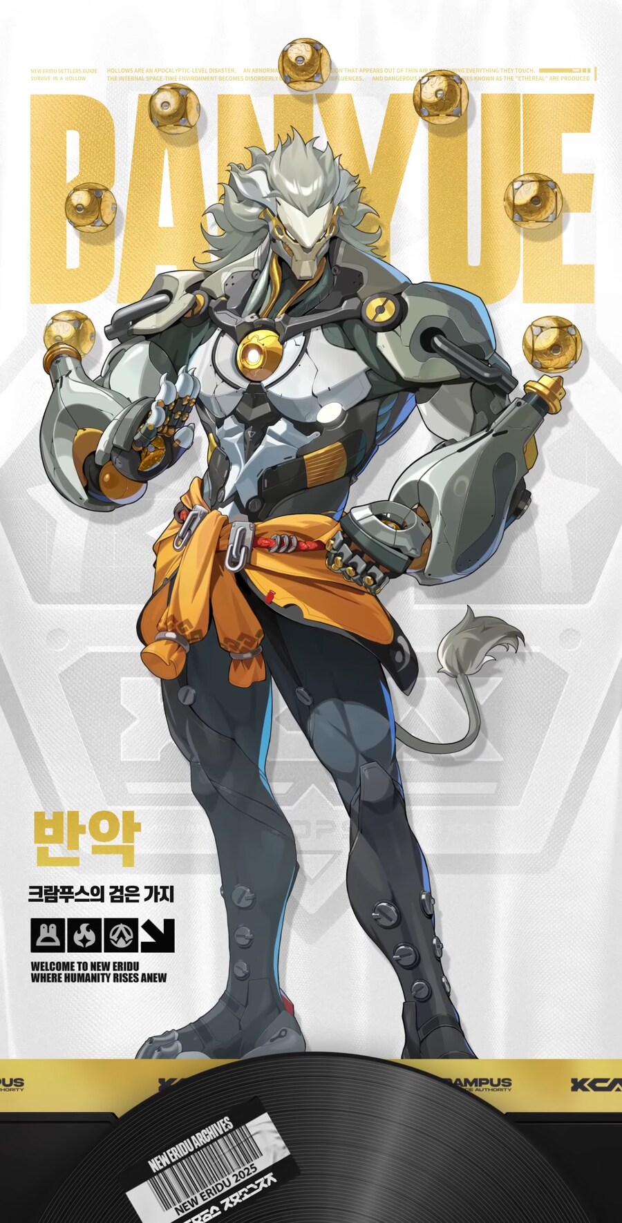 [젠레스] 반악은 모션 보고오니_1.png