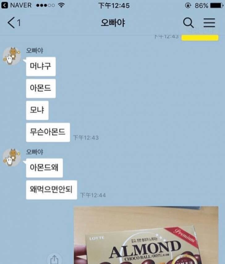 인터넷 유머글 베껴 쓴 예능.jpg_2.jpg
