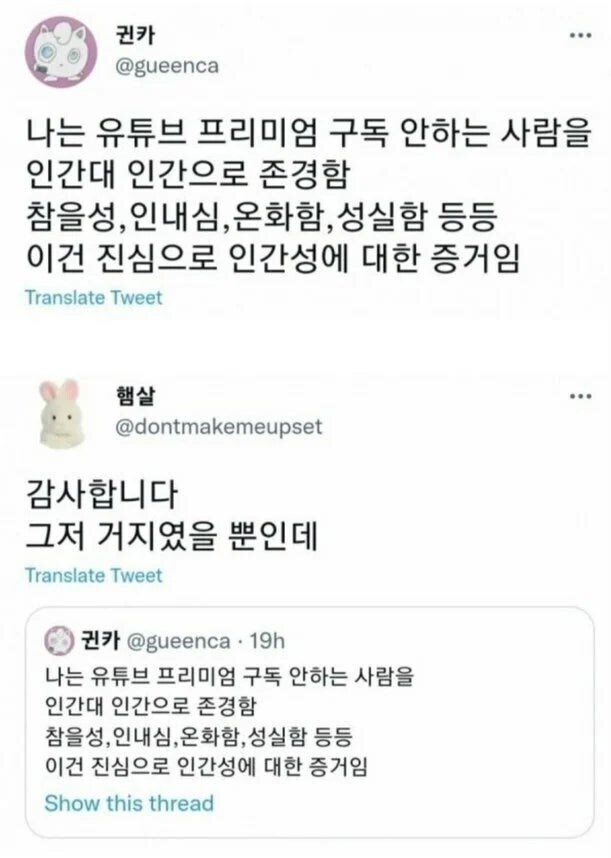 어떤 이가 가장 존경하는 사람.jpg_1.jpg