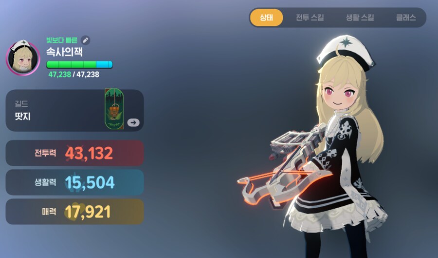마비m)닉네임이 뭐어때서_1.png