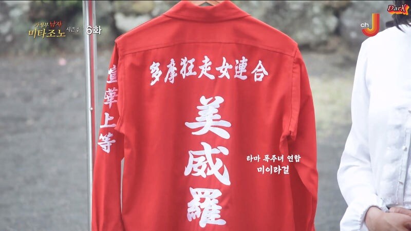 며느리가 될 여자의 과거를 알아버린 시어머니_15.jpg