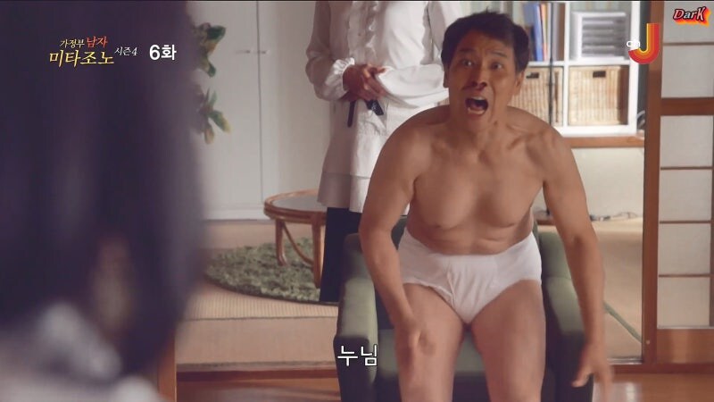 며느리가 될 여자의 과거를 알아버린 시어머니_21.jpg