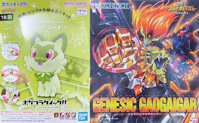 [최설영] 냐오하 조립 + 가오가이가 먹선합니당! ٩(❛ᴗ❛)۶_1.png