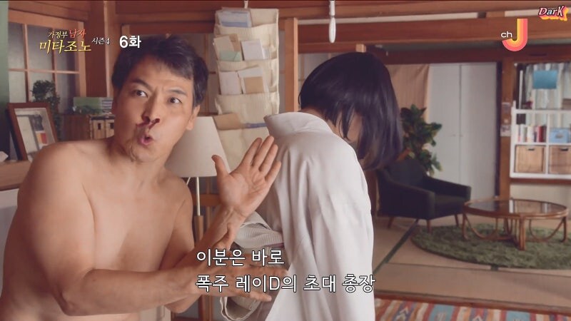 며느리가 될 여자의 과거를 알아버린 시어머니_31.jpg