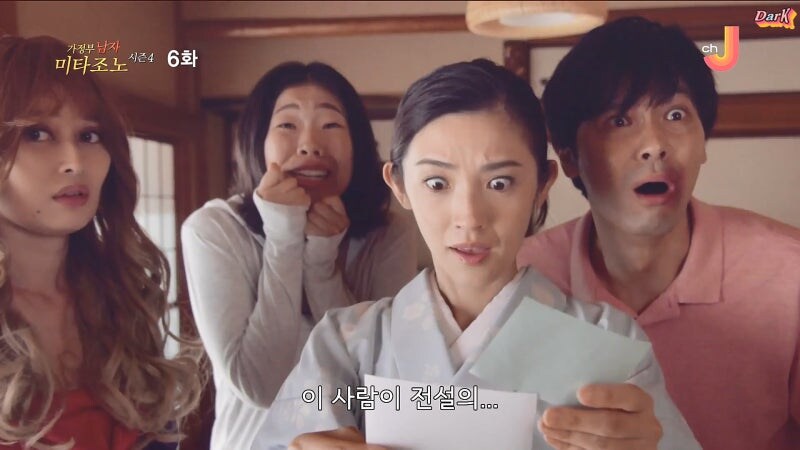 며느리가 될 여자의 과거를 알아버린 시어머니_33.jpg