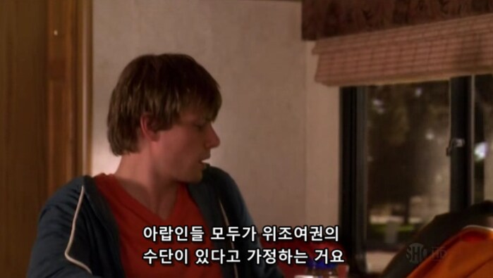 백인들 사이에서 암암리에 퍼져 있는 아시아인들에 대한 인종차별_7.png