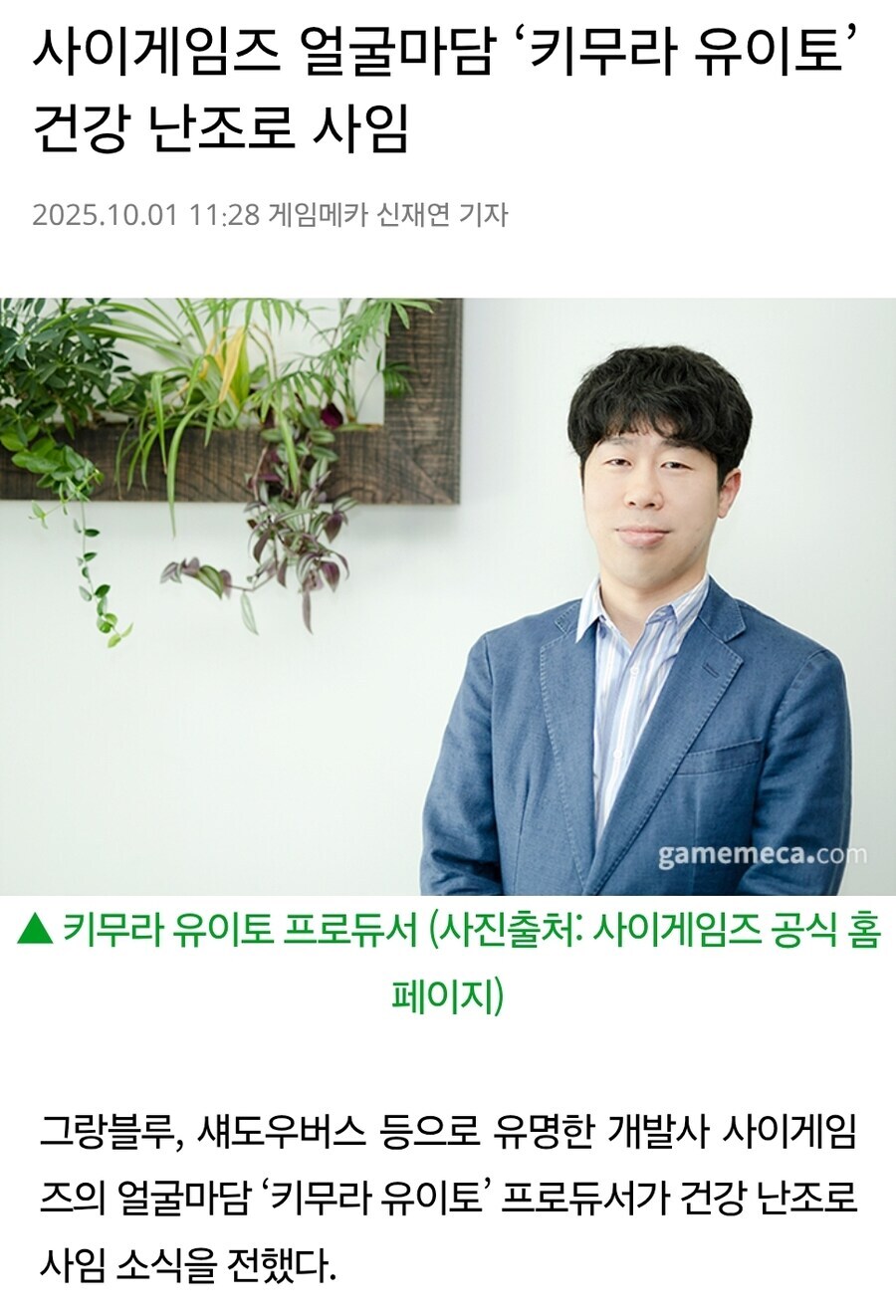 "와타시와 요와이..."_3.jpg