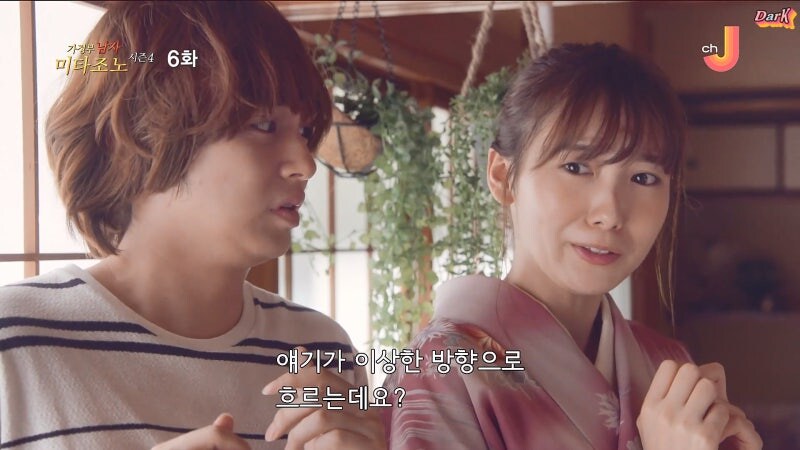 며느리가 될 여자의 과거를 알아버린 시어머니_47.jpg